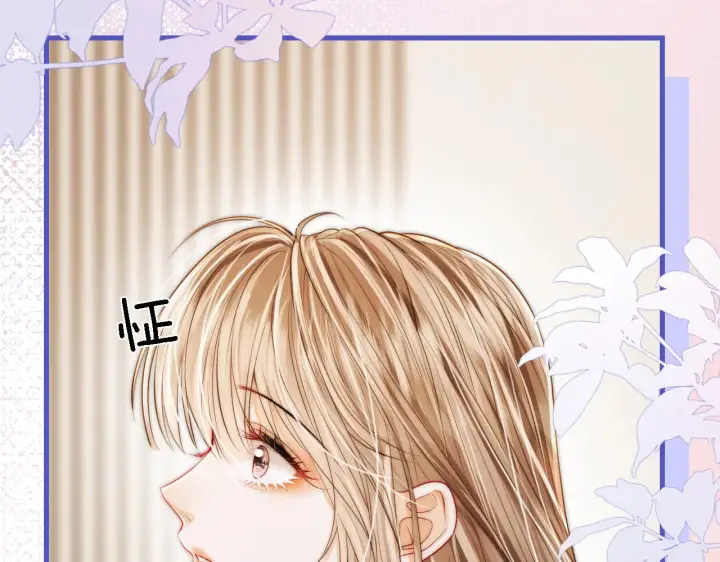 漫画《帮我拍拍》第49话  “粥粥”第125张图