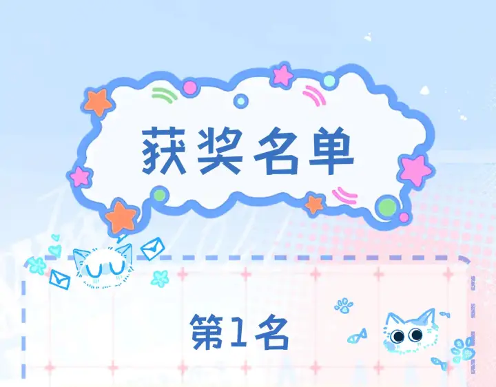 漫画《帮我拍拍》第49话  “粥粥”第129张图