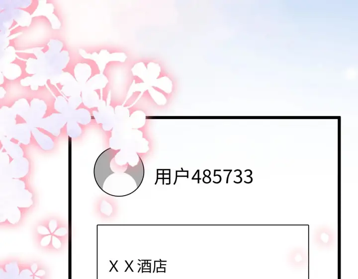 漫画《帮我拍拍》第49话  “粥粥”第32张图