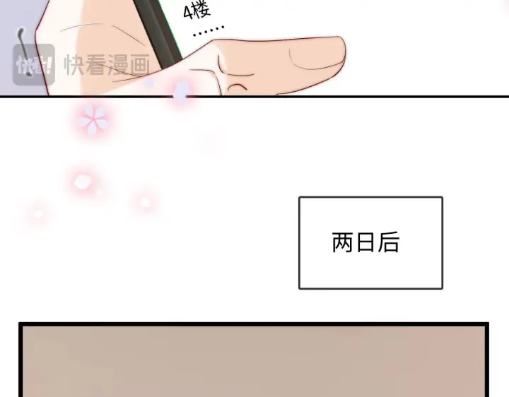 漫画《帮我拍拍》第49话  “粥粥”第35张图
