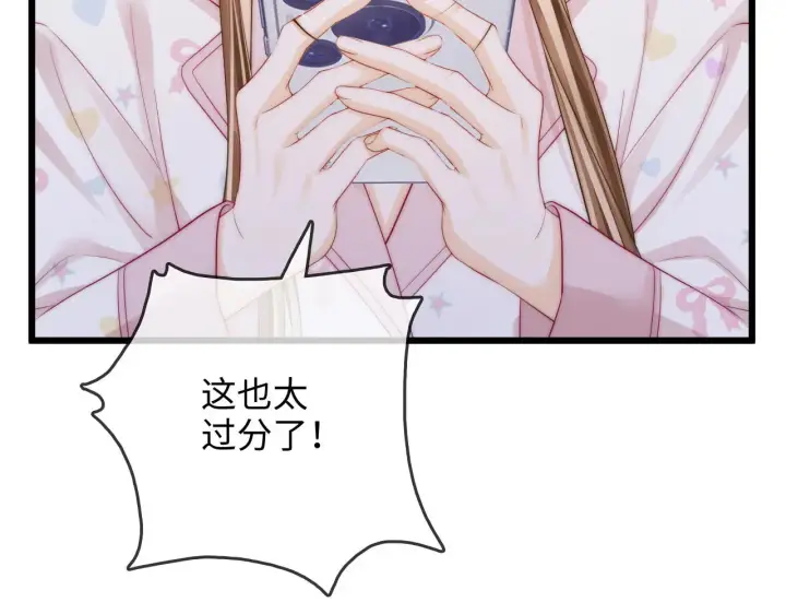 漫画《帮我拍拍》第49话  “粥粥”第37张图