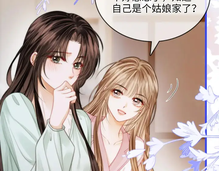 漫画《帮我拍拍》第49话  “粥粥”第45张图