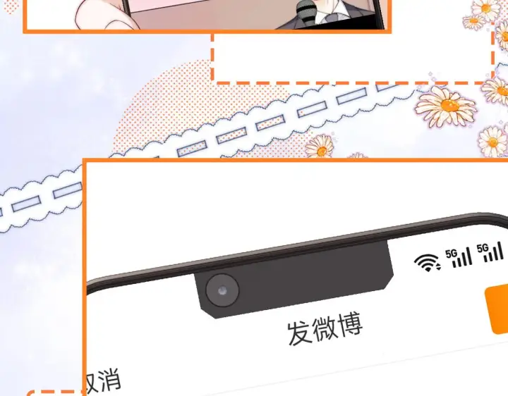 漫画《帮我拍拍》第49话  “粥粥”第59张图