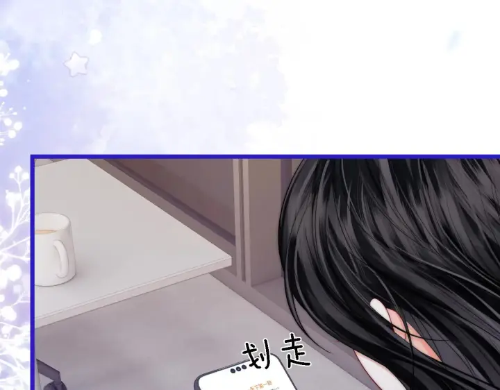 漫画《帮我拍拍》第49话  “粥粥”第8张图