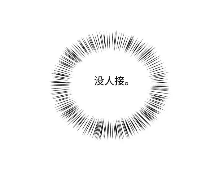 漫画《帮我拍拍》第49话  “粥粥”第90张图