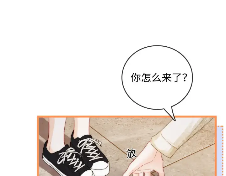漫画《帮我拍拍》第50话  你可以打扰我一下吗第19张图