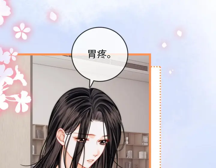 漫画《帮我拍拍》第50话  你可以打扰我一下吗第26张图