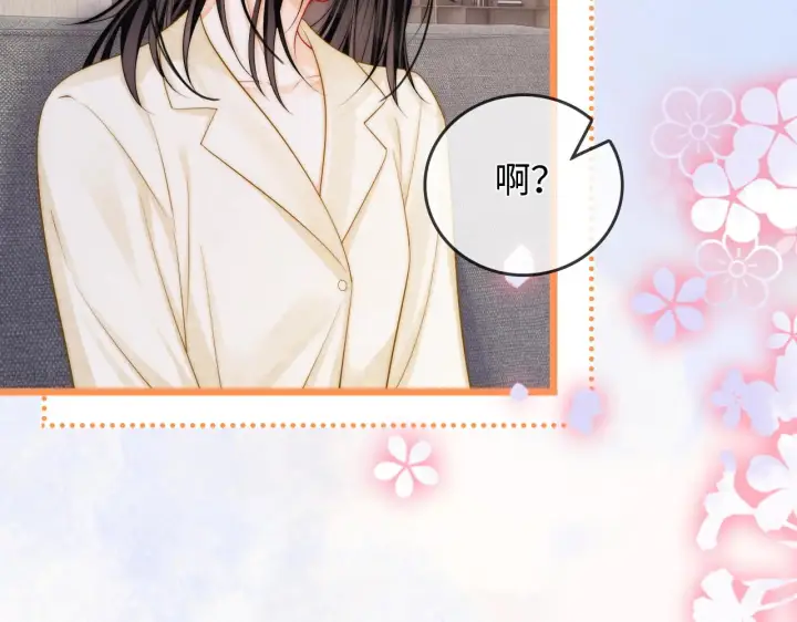 漫画《帮我拍拍》第50话  你可以打扰我一下吗第27张图