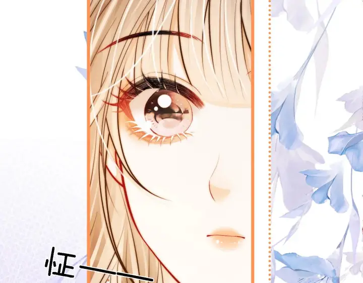 漫画《帮我拍拍》第50话  你可以打扰我一下吗第31张图
