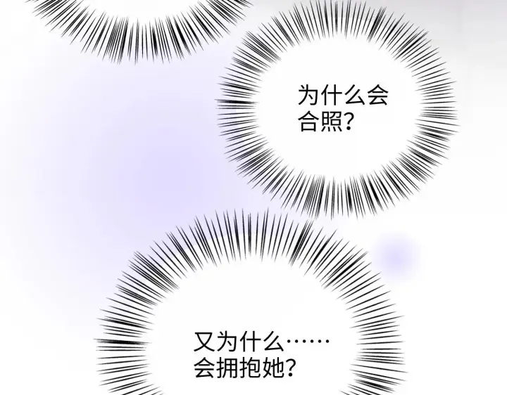 漫画《帮我拍拍》第50话  你可以打扰我一下吗第41张图