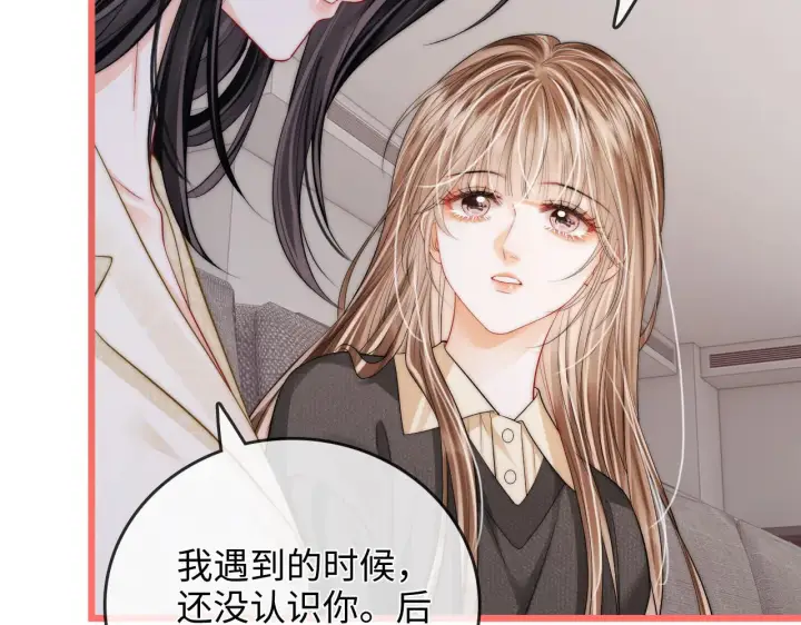 漫画《帮我拍拍》第50话  你可以打扰我一下吗第59张图