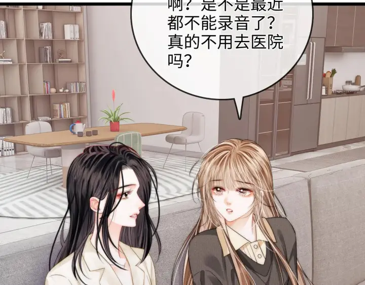 漫画《帮我拍拍》第50话  你可以打扰我一下吗第61张图