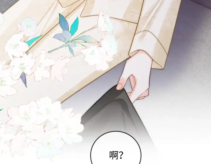 漫画《帮我拍拍》第50话  你可以打扰我一下吗第76张图