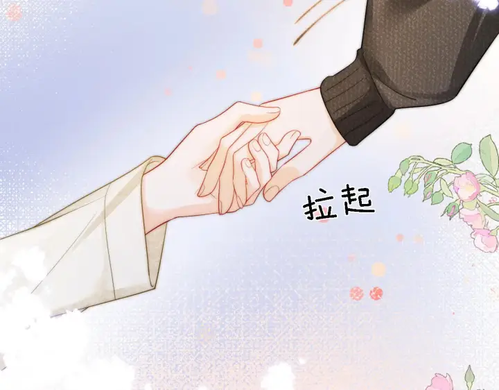 漫画《帮我拍拍》第50话  你可以打扰我一下吗第84张图