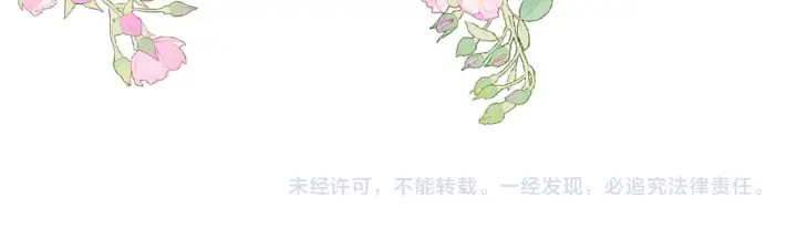 漫画《帮我拍拍》第50话  你可以打扰我一下吗第88张图