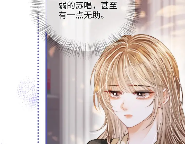 漫画《帮我拍拍》第51话  吻第10张图