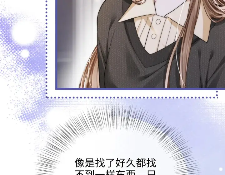 漫画《帮我拍拍》第51话  吻第11张图