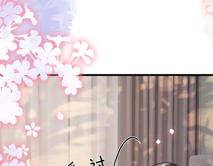 漫画《帮我拍拍》第51话  吻第48张图