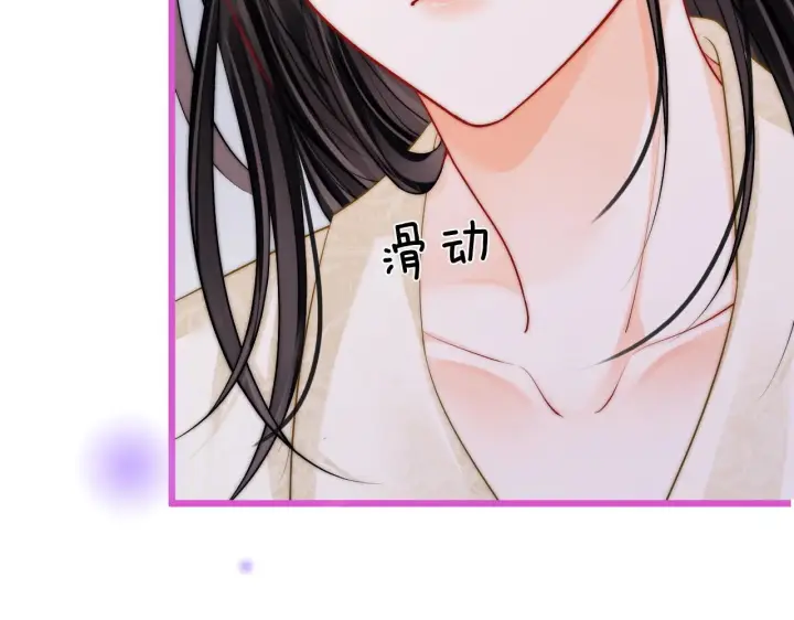 漫画《帮我拍拍》第51话  吻第56张图