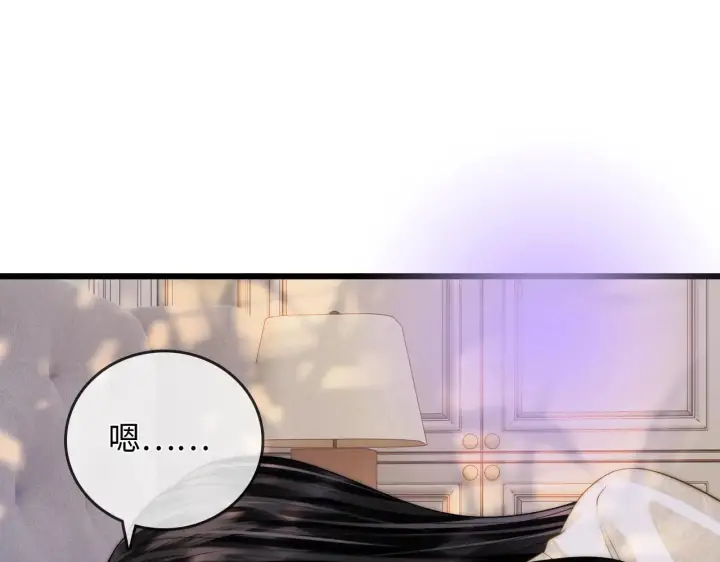 漫画《帮我拍拍》第51话  吻第57张图
