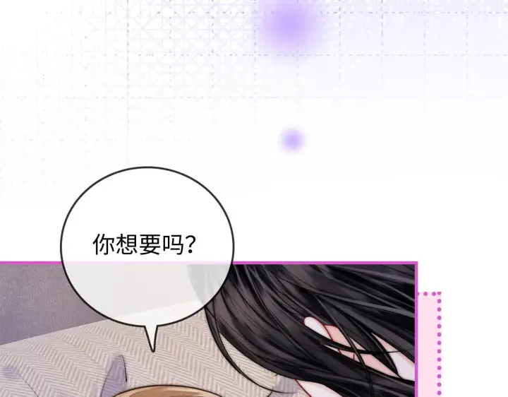 漫画《帮我拍拍》第51话  吻第65张图