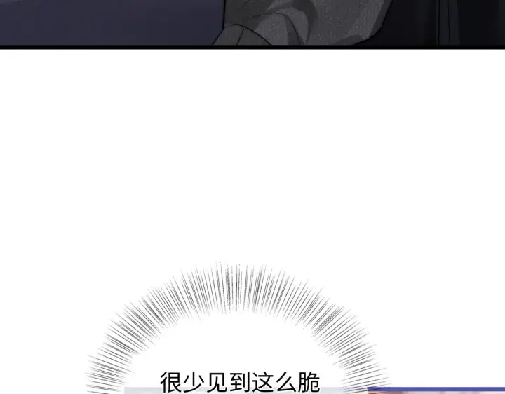漫画《帮我拍拍》第51话  吻第9张图
