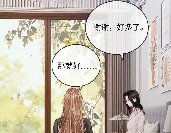 漫画《帮我拍拍》第52话  情难自禁第16张图