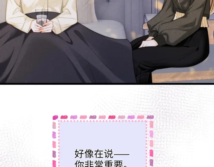 漫画《帮我拍拍》第52话  情难自禁第31张图