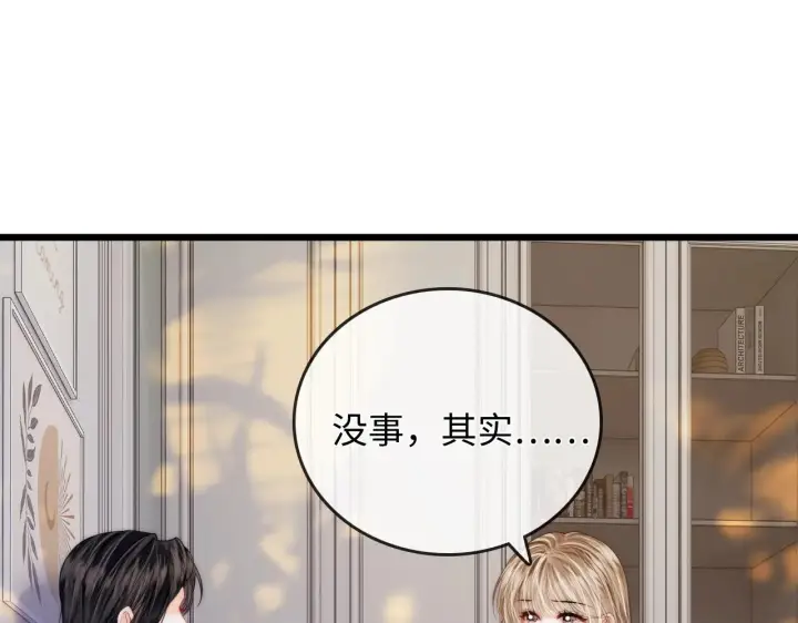 漫画《帮我拍拍》第52话  情难自禁第41张图