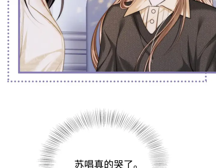 漫画《帮我拍拍》第52话  情难自禁第71张图
