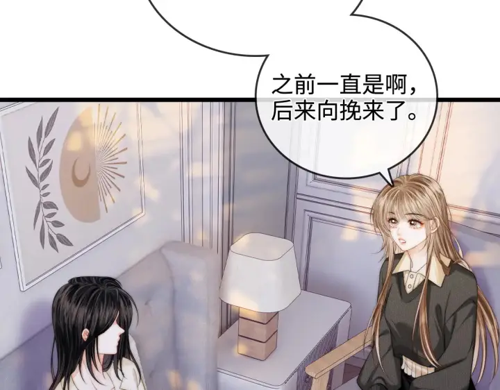 漫画《帮我拍拍》第52话  情难自禁第78张图