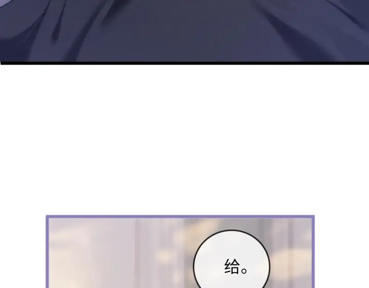 漫画《帮我拍拍》第52话  情难自禁第8张图