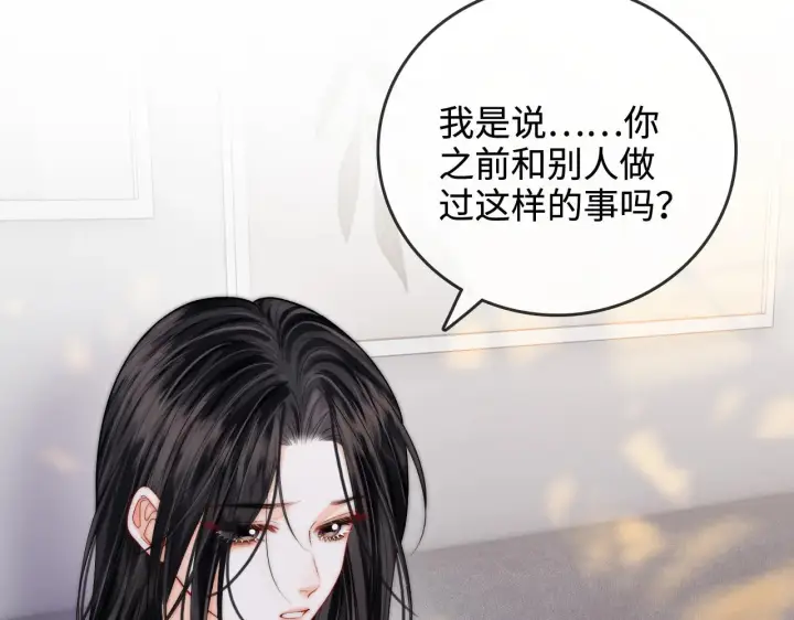 漫画《帮我拍拍》第52话  情难自禁第80张图