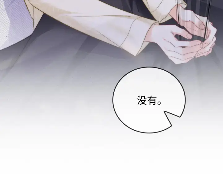 漫画《帮我拍拍》第52话  情难自禁第82张图