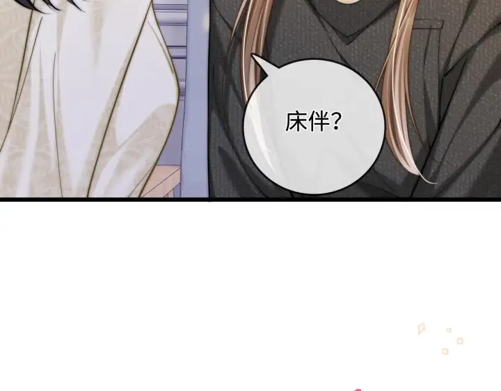漫画《帮我拍拍》第52话  情难自禁第89张图