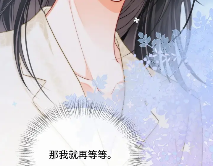 漫画《帮我拍拍》第53话  再等一等第33张图