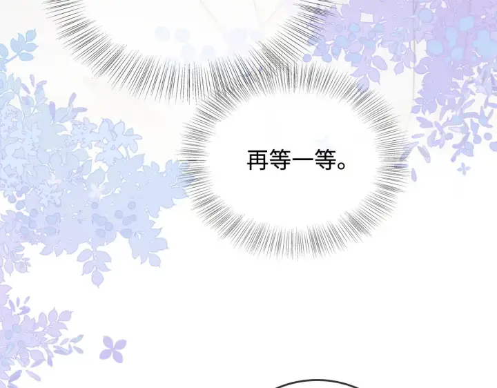 漫画《帮我拍拍》第53话  再等一等第34张图