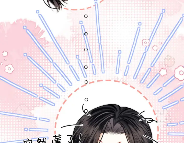 漫画《帮我拍拍》第53话  再等一等第40张图