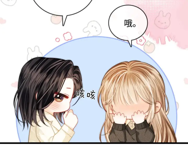 漫画《帮我拍拍》第53话  再等一等第42张图