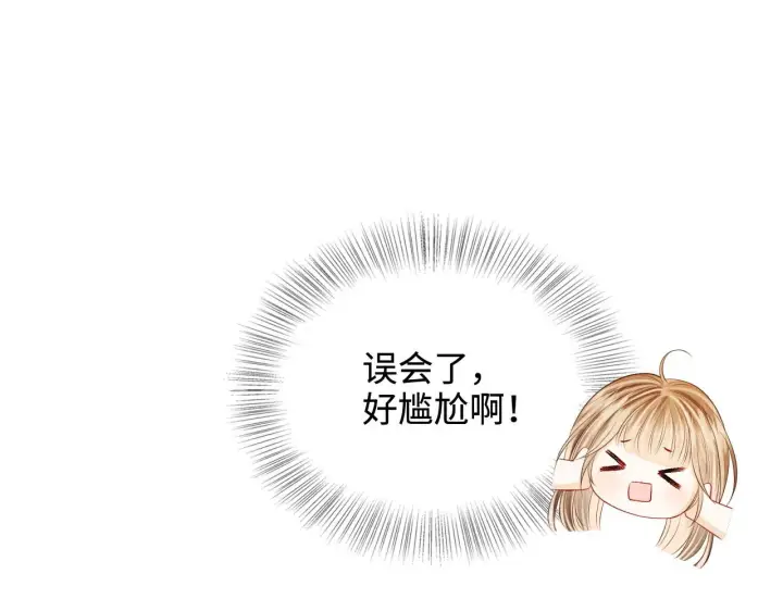 漫画《帮我拍拍》第53话  再等一等第43张图