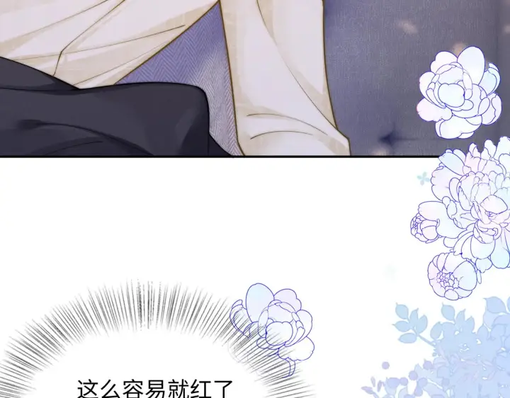 漫画《帮我拍拍》第53话  再等一等第62张图