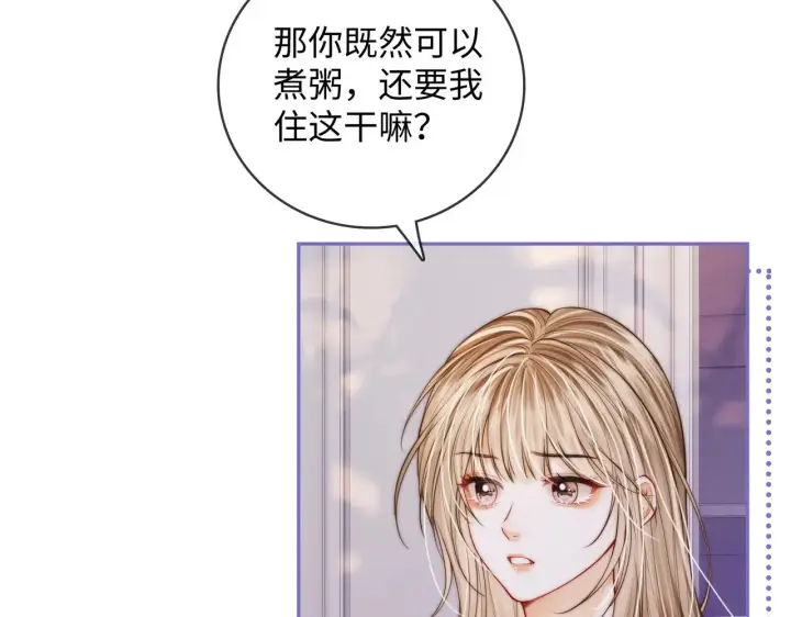 漫画《帮我拍拍》第53话  再等一等第67张图