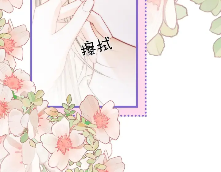 漫画《帮我拍拍》第53话  再等一等第8张图