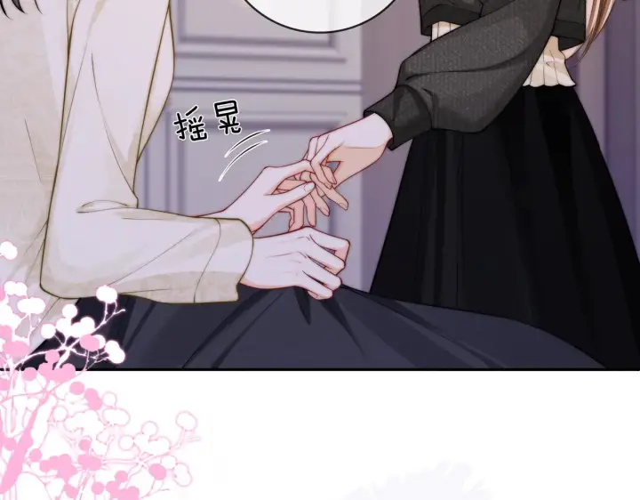 漫画《帮我拍拍》第53话  再等一等第89张图