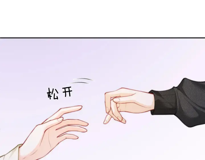 漫画《帮我拍拍》第53话  再等一等第95张图