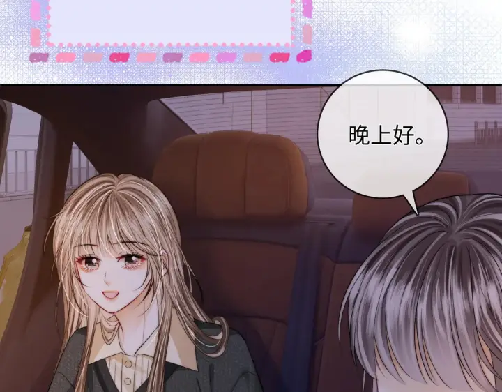 漫画《帮我拍拍》第54话 再见面第12张图