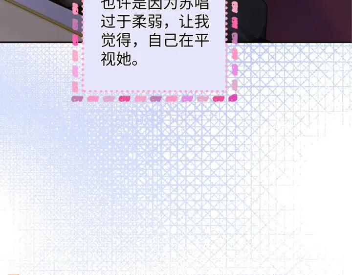 漫画《帮我拍拍》第54话 再见面第16张图