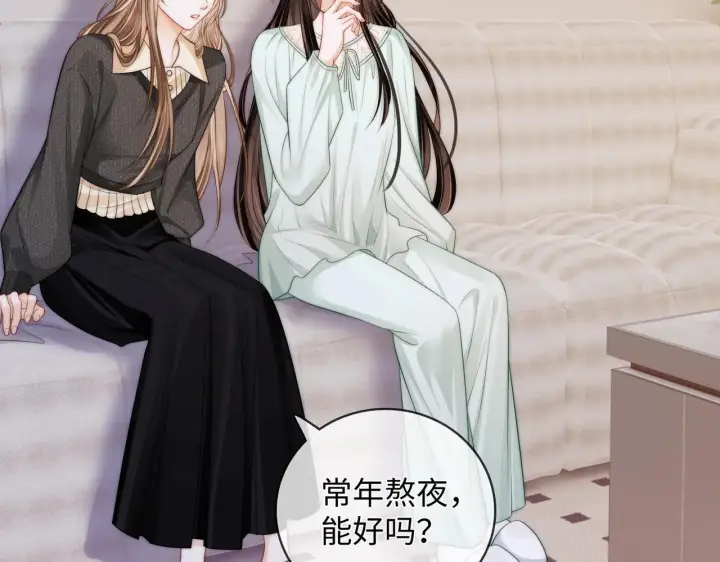 漫画《帮我拍拍》第54话 再见面第28张图
