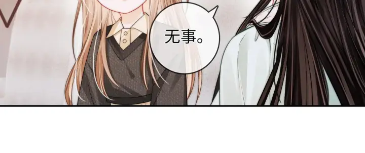 漫画《帮我拍拍》第54话 再见面第34张图