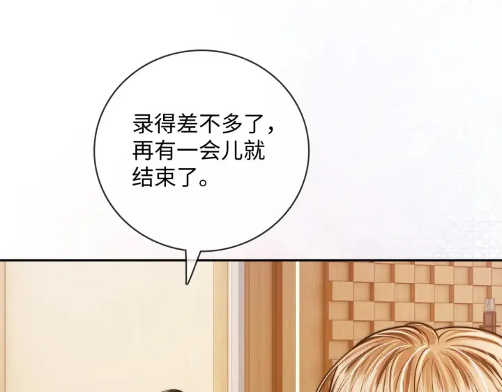 漫画《帮我拍拍》第54话 再见面第38张图